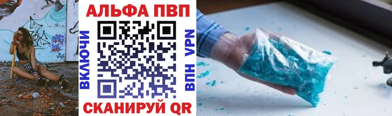 А ПВП мука  Купить  Цивильск 