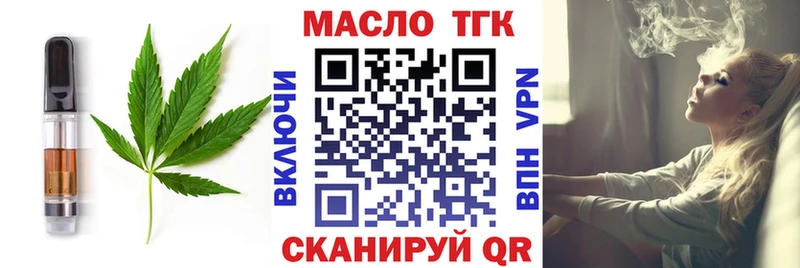 Canna-Cookies конопля Купить Цивильск