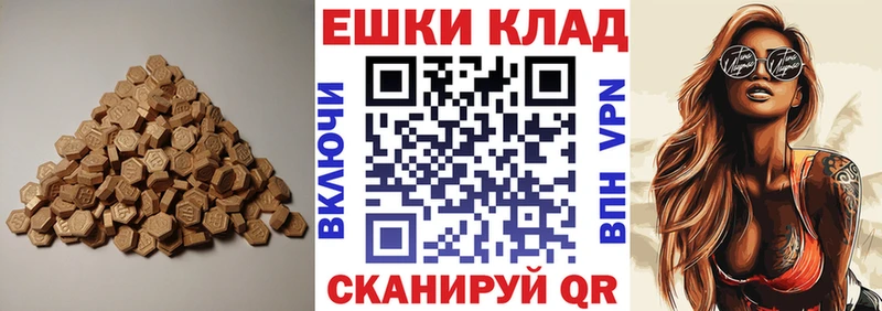 Купить где  Цивильск  ЭКСТАЗИ 99% 