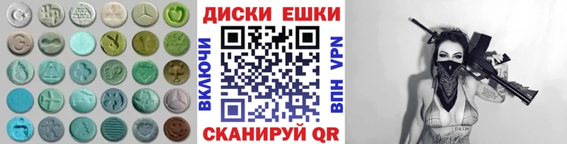 Ecstasy 300 mg Цивильск