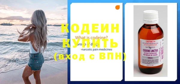 MESCALINE Надым