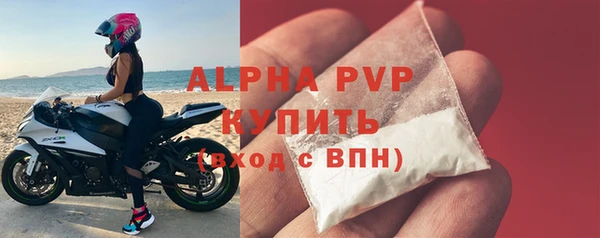 мяу мяу кристалл Навашино