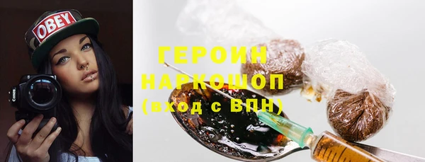 MESCALINE Надым