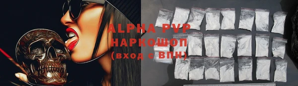 мескалин Наволоки