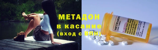 мяу мяу кристалл Навашино