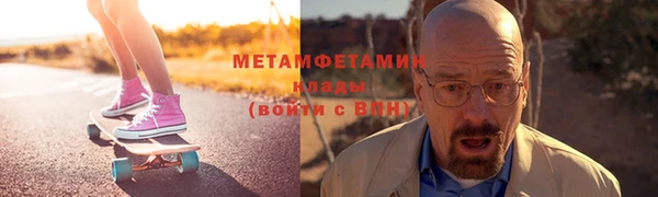 MESCALINE Надым