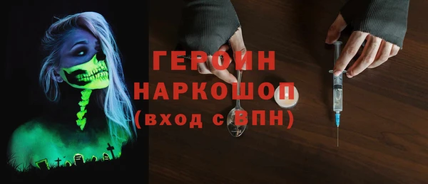 MESCALINE Надым