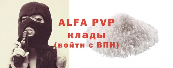 MESCALINE Надым