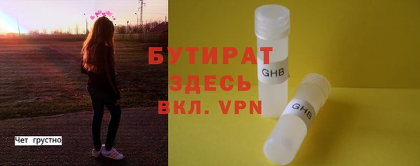 мяу мяу кристалл Навашино
