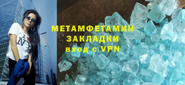 мяу мяу кристалл Навашино