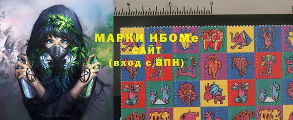 MESCALINE Надым