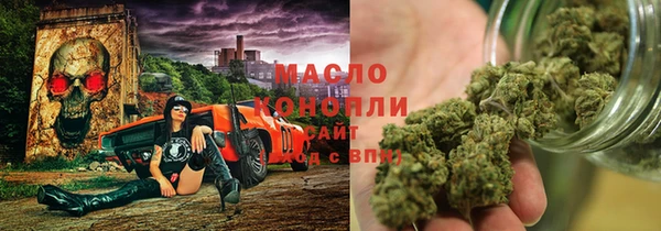 мяу мяу кристалл Навашино
