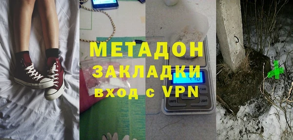 MESCALINE Надым