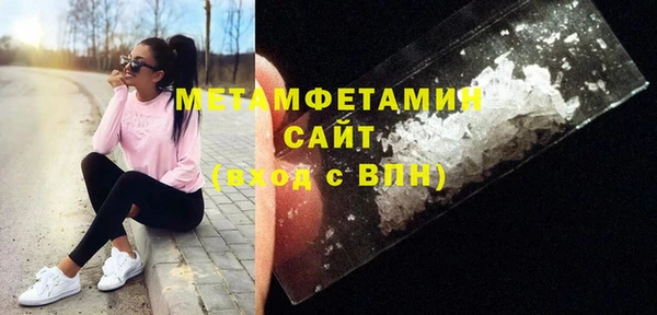 мяу мяу кристалл Навашино