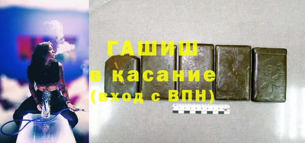 мяу мяу кристалл Навашино