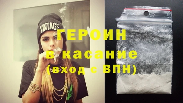 герыч Нефтекумск