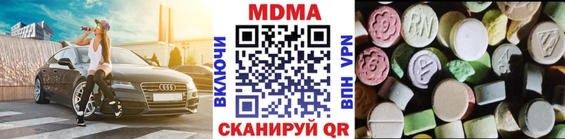 Купить  Цивильск  MDMA VHQ 