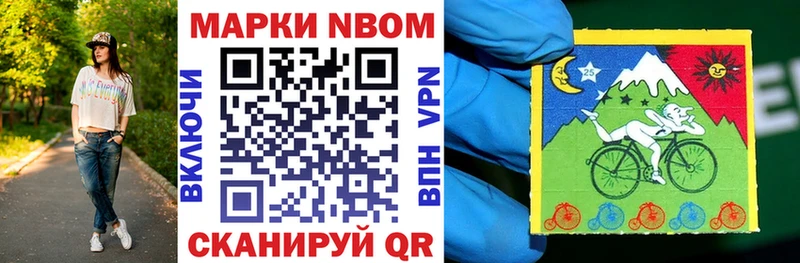 Купить где  Цивильск  Наркотические марки 1,5мг 