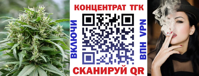 Купить где  Цивильск  Дистиллят ТГК жижа 